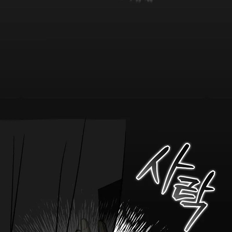 Thợ Săn Số Mệnh Cấp F Chap 76 - Next Chap 77