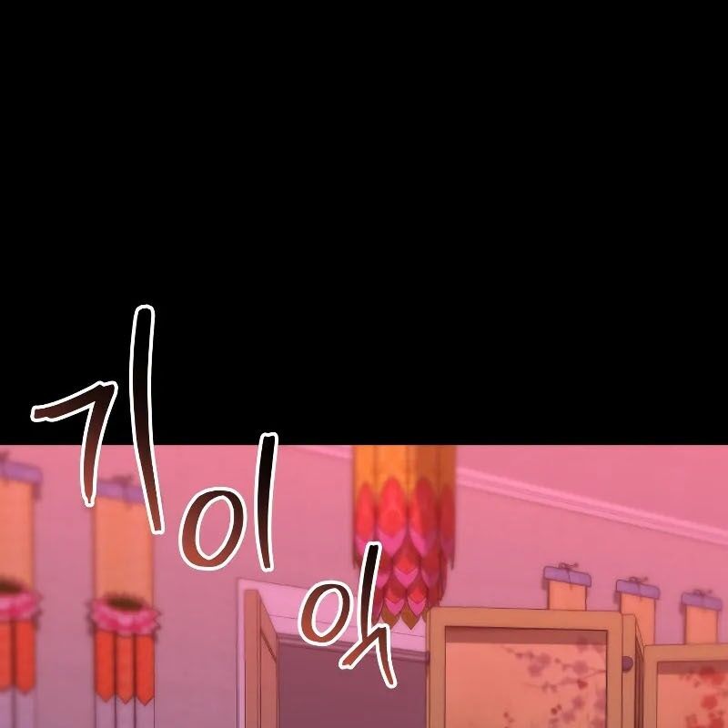 Thợ Săn Số Mệnh Cấp F Chap 76 - Next Chap 77