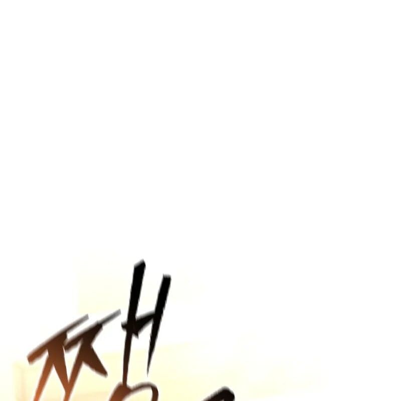 Thợ Săn Số Mệnh Cấp F Chap 79 - Next Chap 80