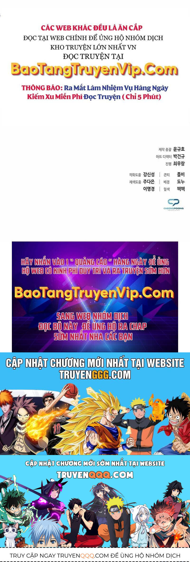 Thợ Tạo Tác Vũ Khí Chap 44 - Next Chap 45