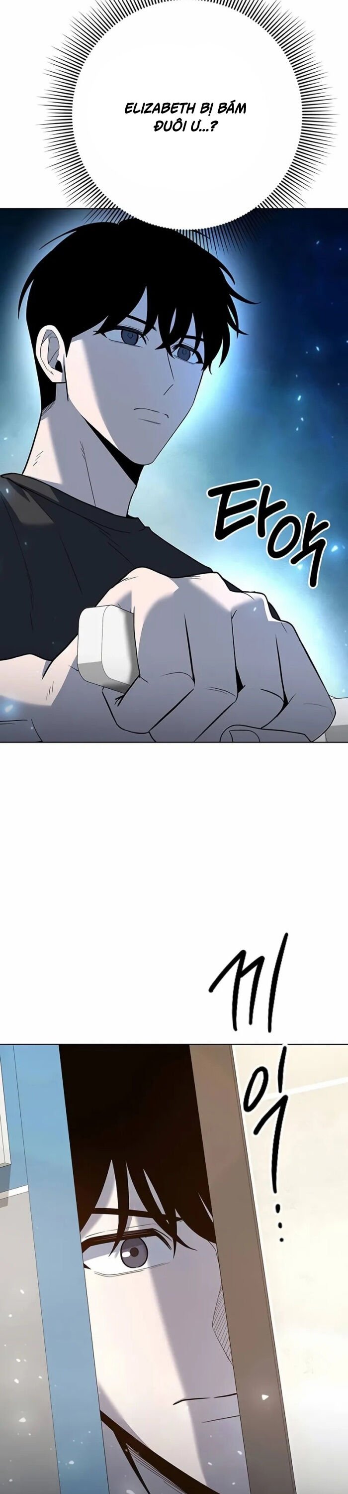 Thợ Tạo Tác Vũ Khí Chap 46 - Next Chap 47