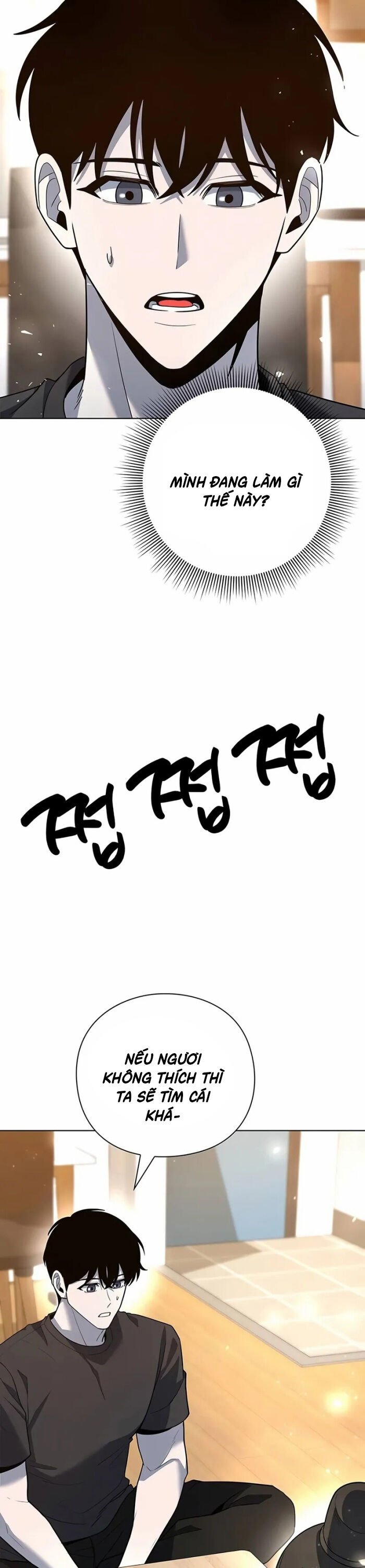 Thợ Tạo Tác Vũ Khí Chap 46 - Next Chap 47