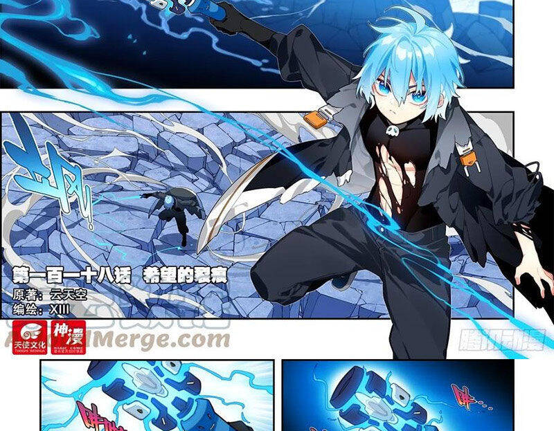 Thời Đại X Long Chap 118 - Next Chap 119