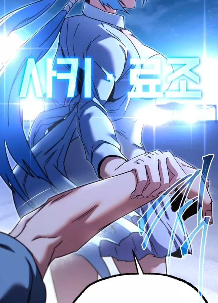 Thống Lĩnh Học Viện Chỉ Bằng Dao Sashimi Chap 49.5 - Next Chap 50.5