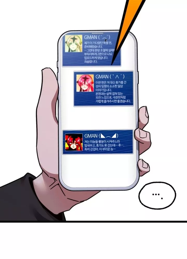 Thống Lĩnh Học Viện Chỉ Bằng Dao Sashimi Chap 49.5 - Next Chap 50.5