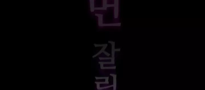 Thống Lĩnh Học Viện Chỉ Bằng Dao Sashimi Chap 49.6 - Next Chap 50.6