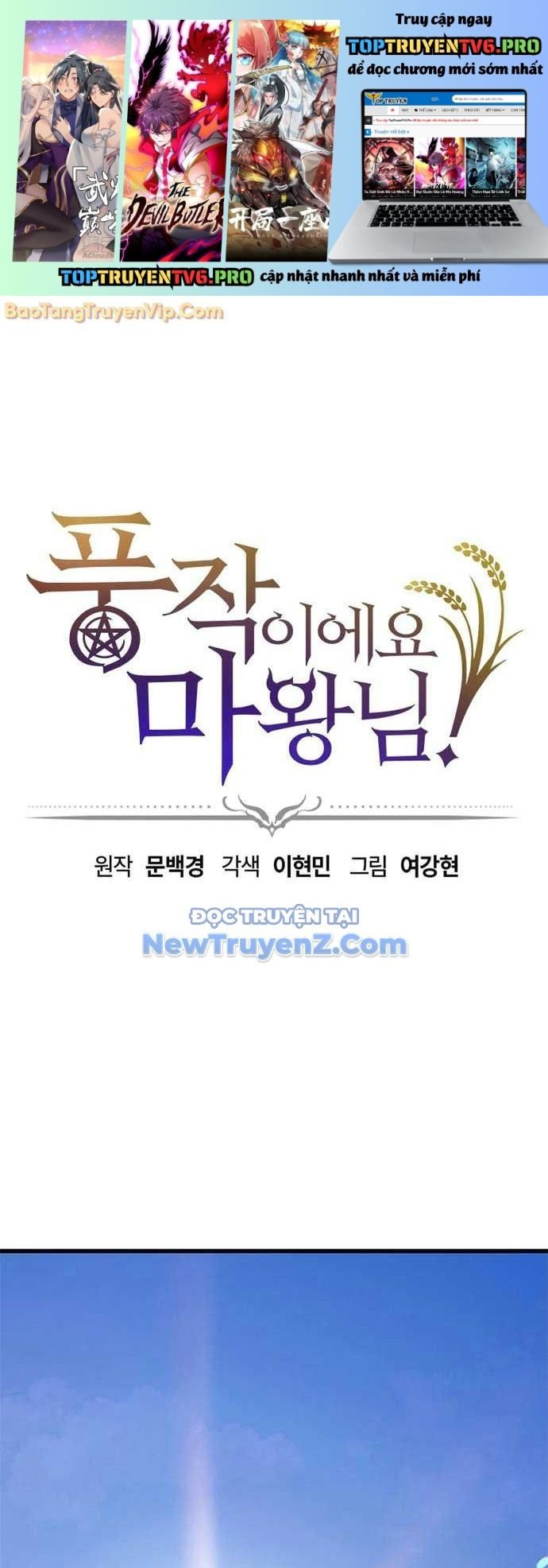 Thưa Quỷ Vương Chúng Ta Bội Thu Rồi Chap 15 - Next Chap 16