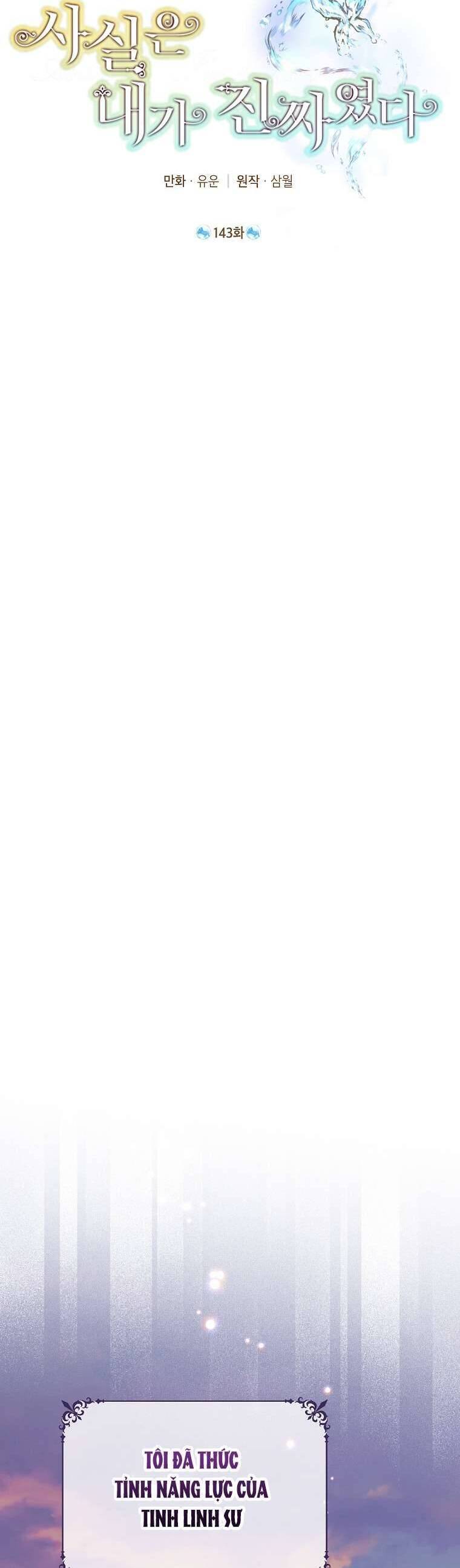 Thực Ra Tôi Mới Là Thật Chap 143 - Next Chap 144