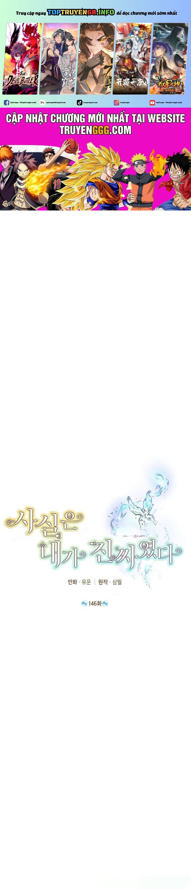 Thực Ra Tôi Mới Là Thật Chap 146 - Next Chap 147