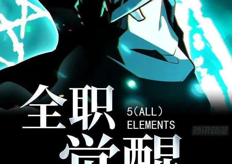 Thức Tỉnh Toàn Chức Chap 37 - Next Chap 38