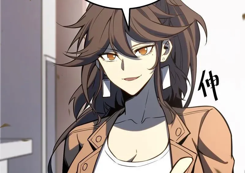 Thức Tỉnh Toàn Chức Chap 37 - Next Chap 38