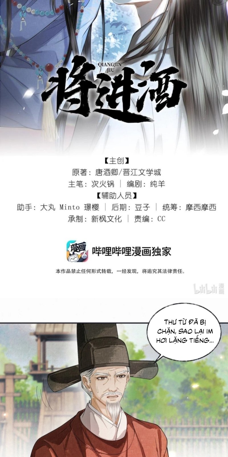 Thương Tiến Tửu Chap 50 - Next Chap 51