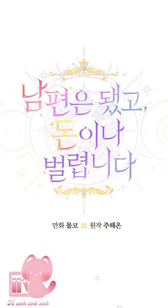 Tiền Là Tất Cả Chồng Là Phù Du Chap 83 - Next Chap 84