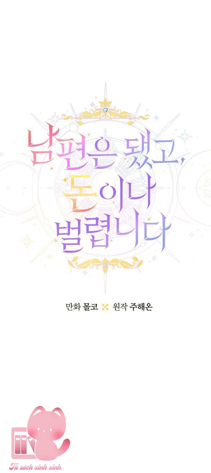 Tiền Là Tất Cả Chồng Là Phù Du Chap 88 - Next Chap 89