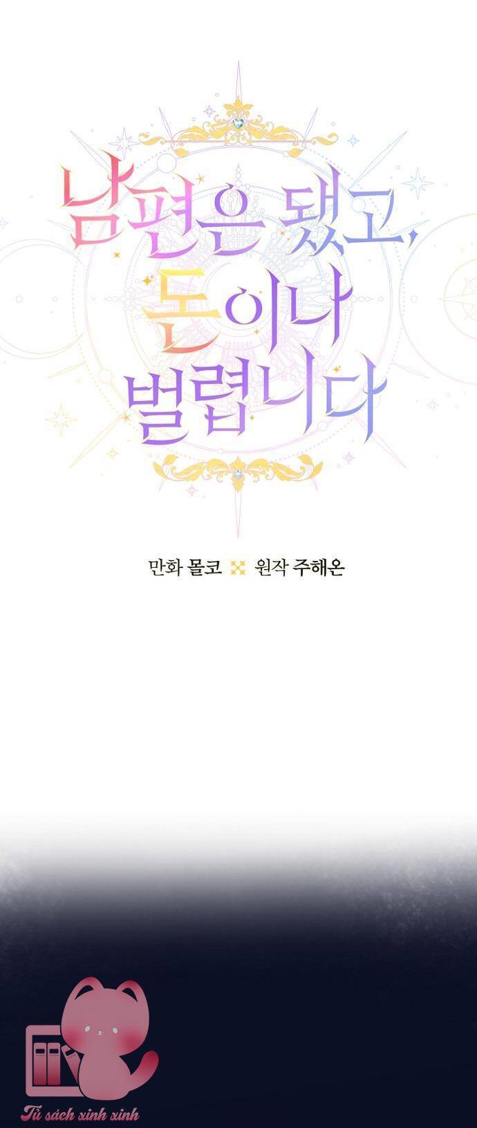 Tiền Là Tất Cả Chồng Là Phù Du Chap 91 - Next Chap 92