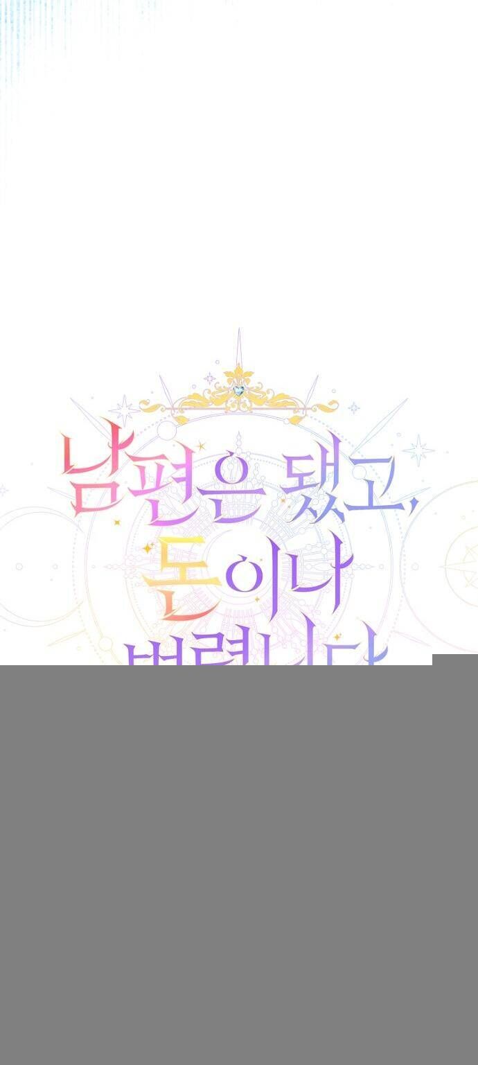 Tiền Là Tất Cả Chồng Là Phù Du Chap 96 - Next Chap 97