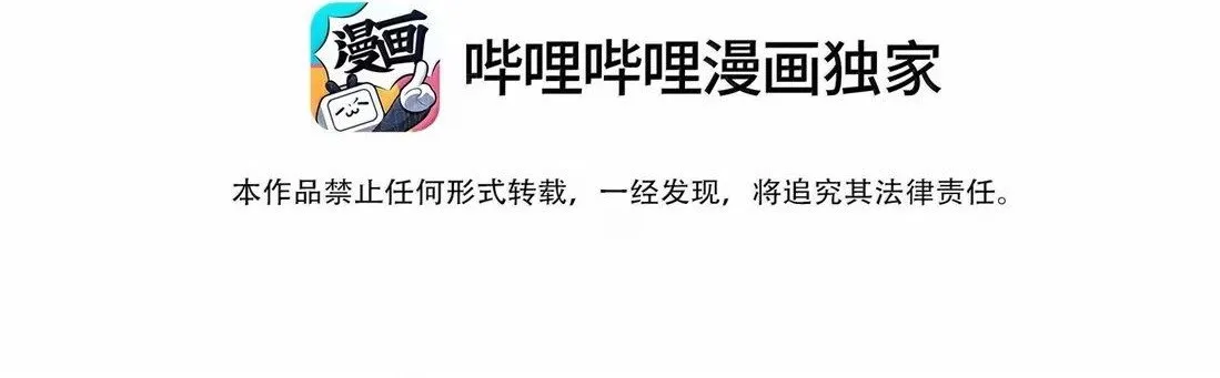 Tiền Liệt Tiên Chap 71 - Next Chap 72