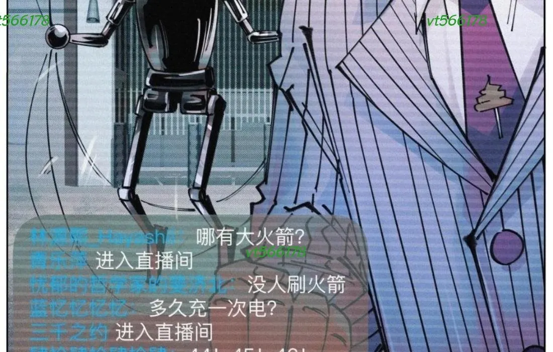 Tiền Liệt Tiên Chap 76 - Next Chap 77