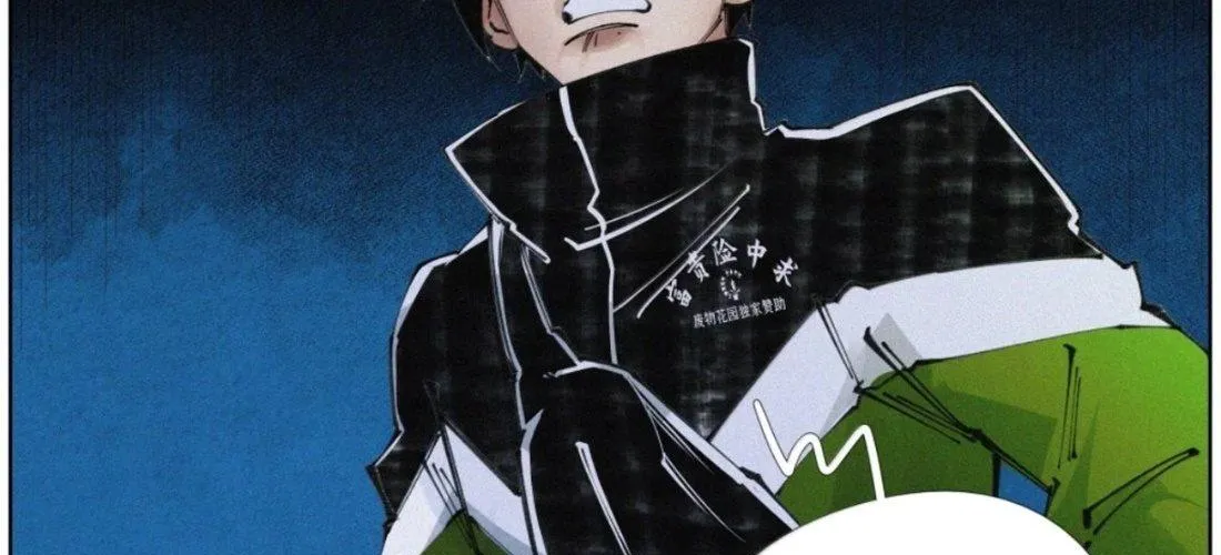 Tiền Liệt Tiên Chap 77 - Next Chap 78