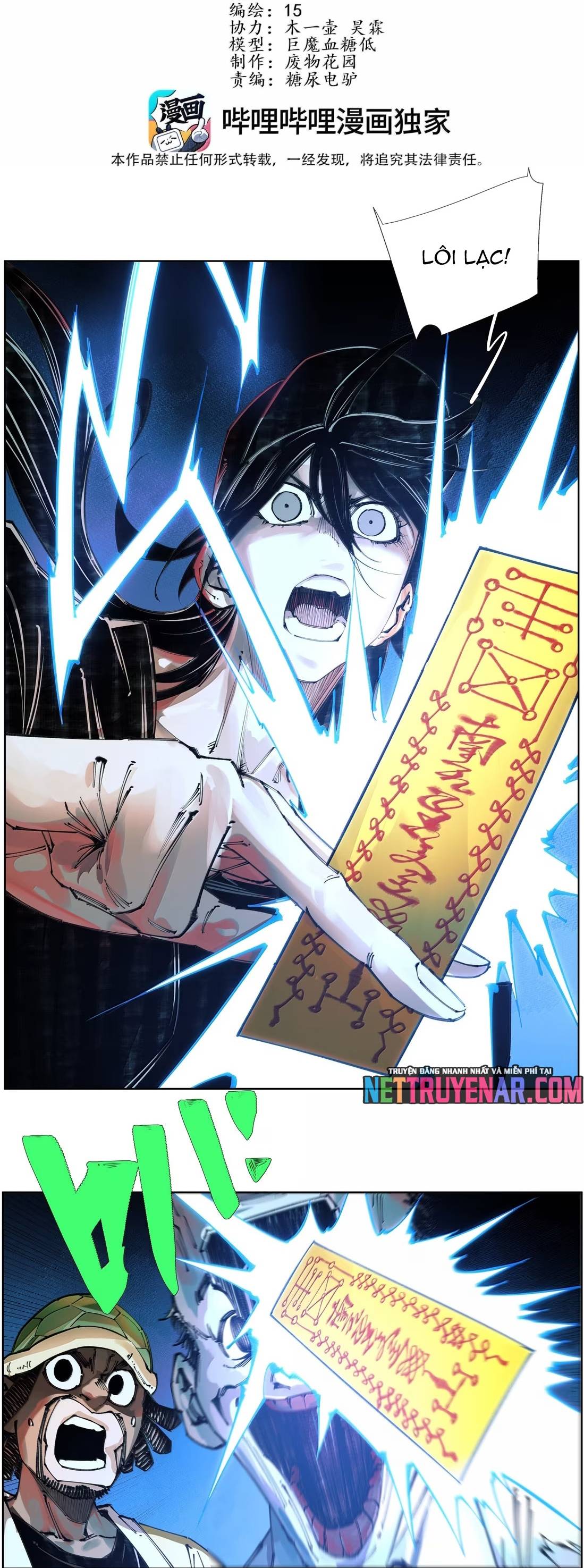 Tiền Liệt Tiên Chap 83 - Next Chap 84