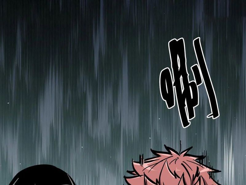 Tiên Tử Xin Hãy Nghe Ta Giải Thích Chap 16 - Next Chap 17