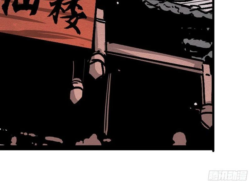 Tiên Tử Xin Hãy Nghe Ta Giải Thích Chap 16 - Next Chap 17