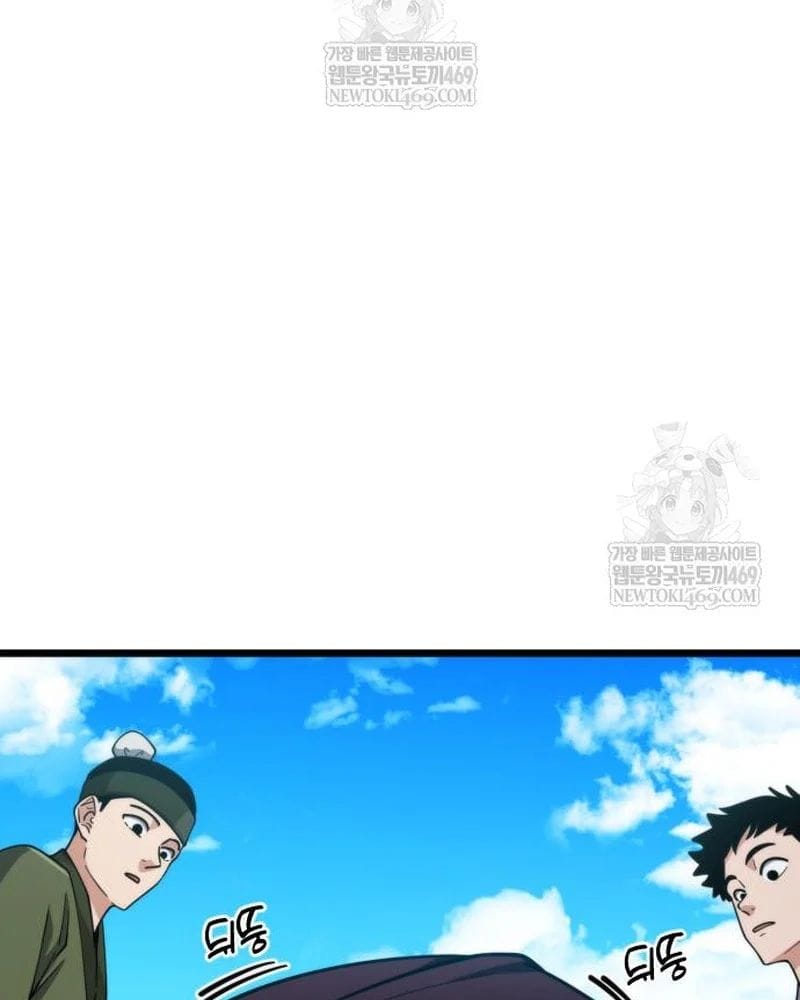 Tiểu Nữ Che Giấu Thiên Phú Võ Công Chap 14 - Next Chap 15