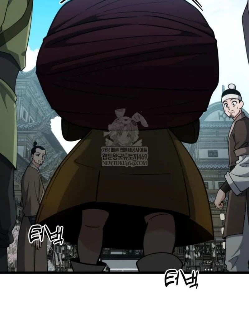 Tiểu Nữ Che Giấu Thiên Phú Võ Công Chap 14 - Next Chap 15