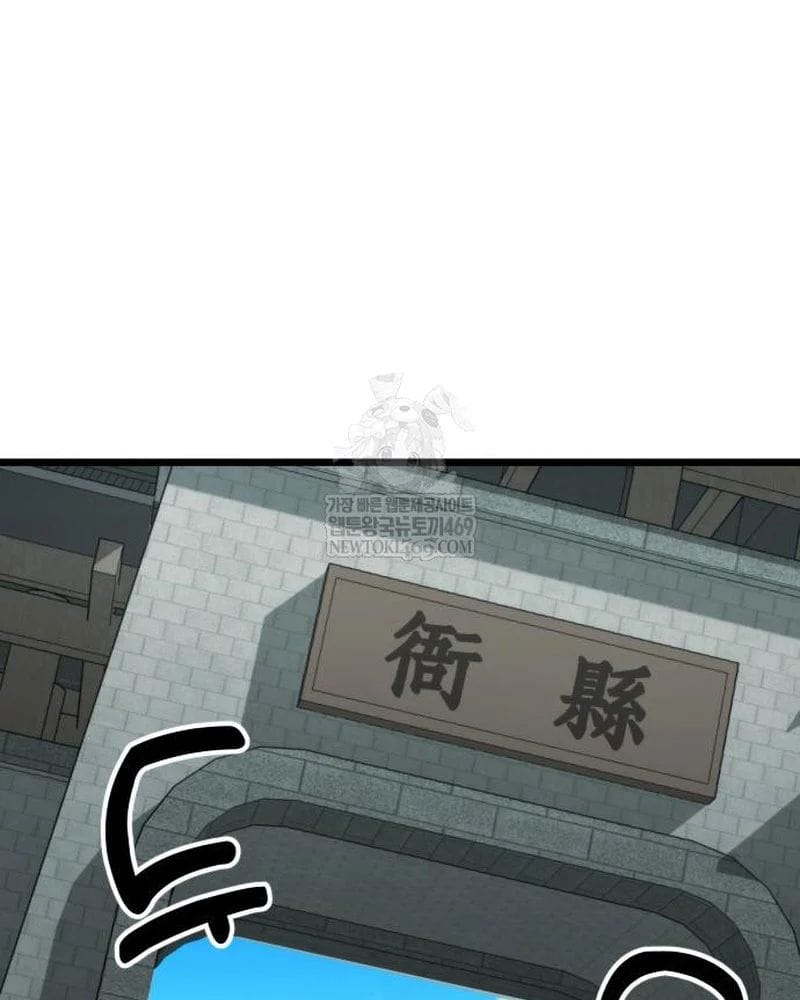 Tiểu Nữ Che Giấu Thiên Phú Võ Công Chap 14 - Next Chap 15