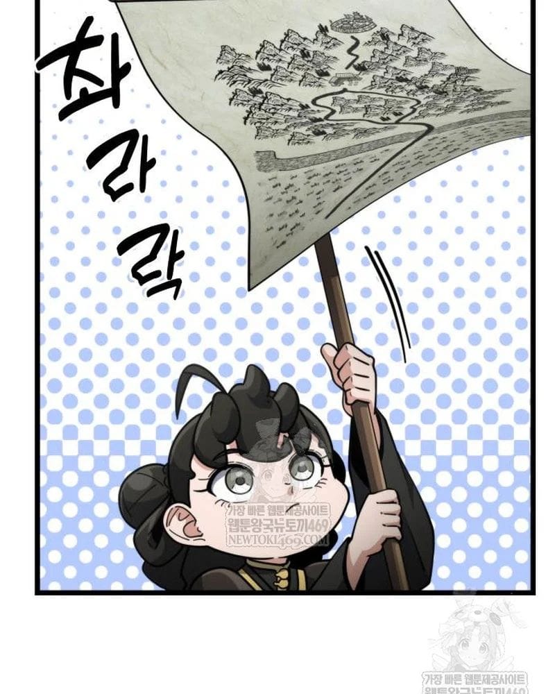 Tiểu Nữ Che Giấu Thiên Phú Võ Công Chap 14 - Next Chap 15