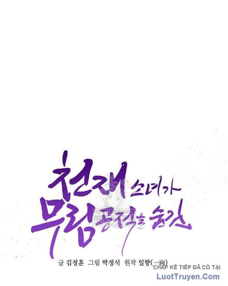 Tiểu Nữ Che Giấu Thiên Phú Võ Công Chap 14 - Next Chap 15