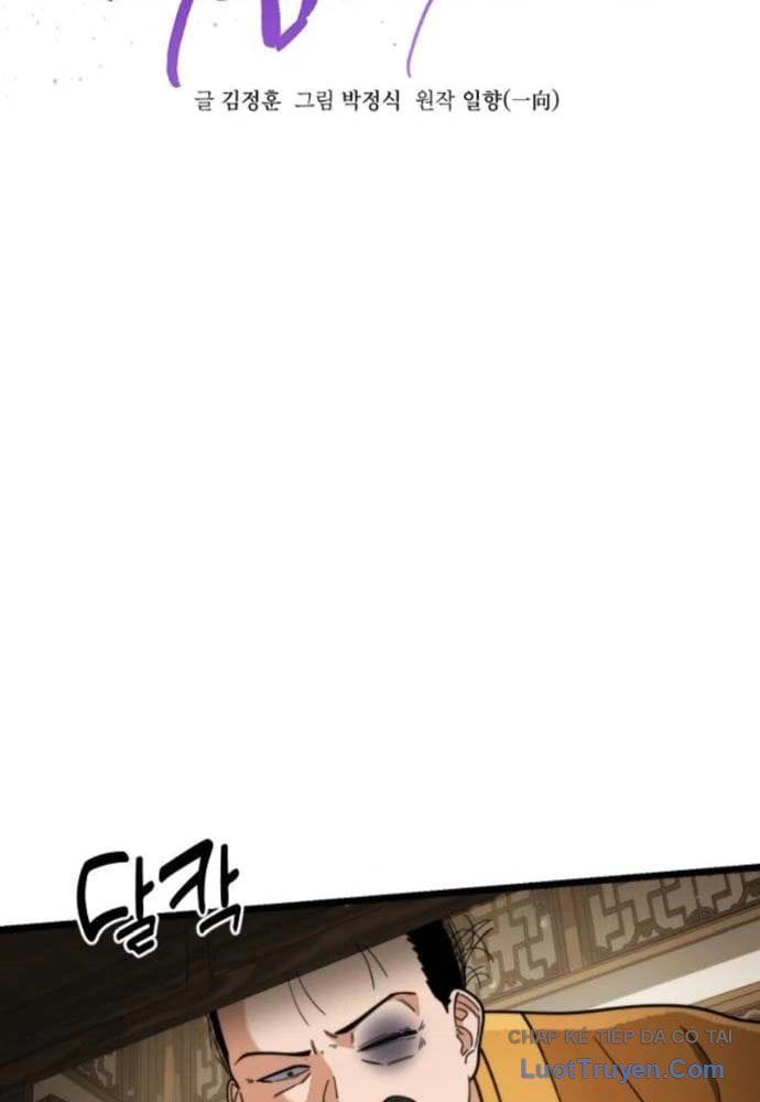 Tiểu Nữ Che Giấu Thiên Phú Võ Công Chap 16 - Next Chap 17