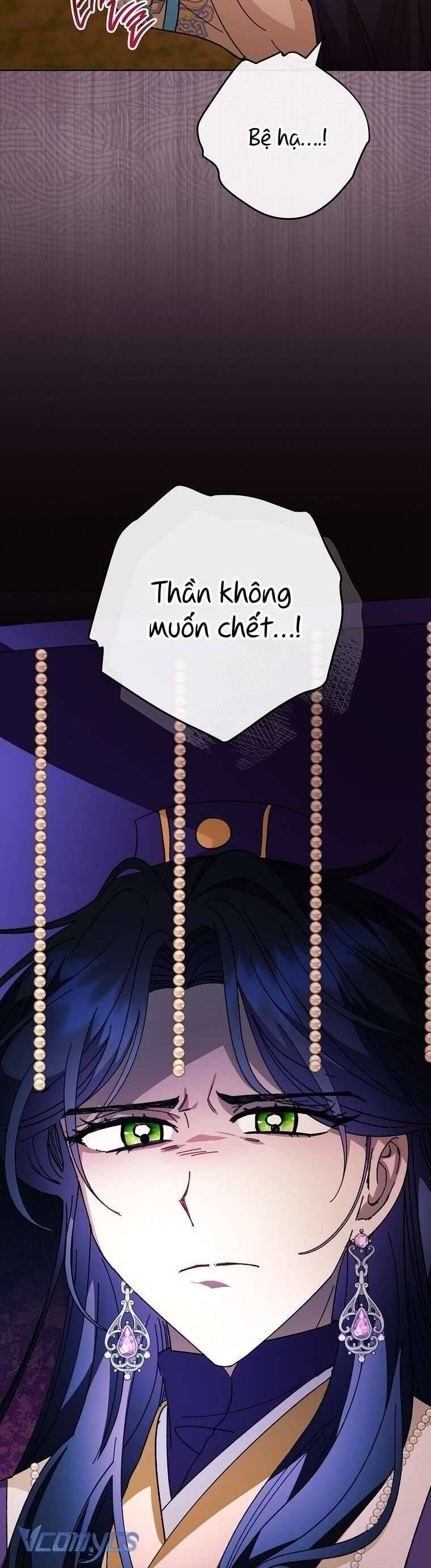 Tiểu Thiếp Chỉ Muốn Sống Yên Bình Chap 117 - Next Chap 118