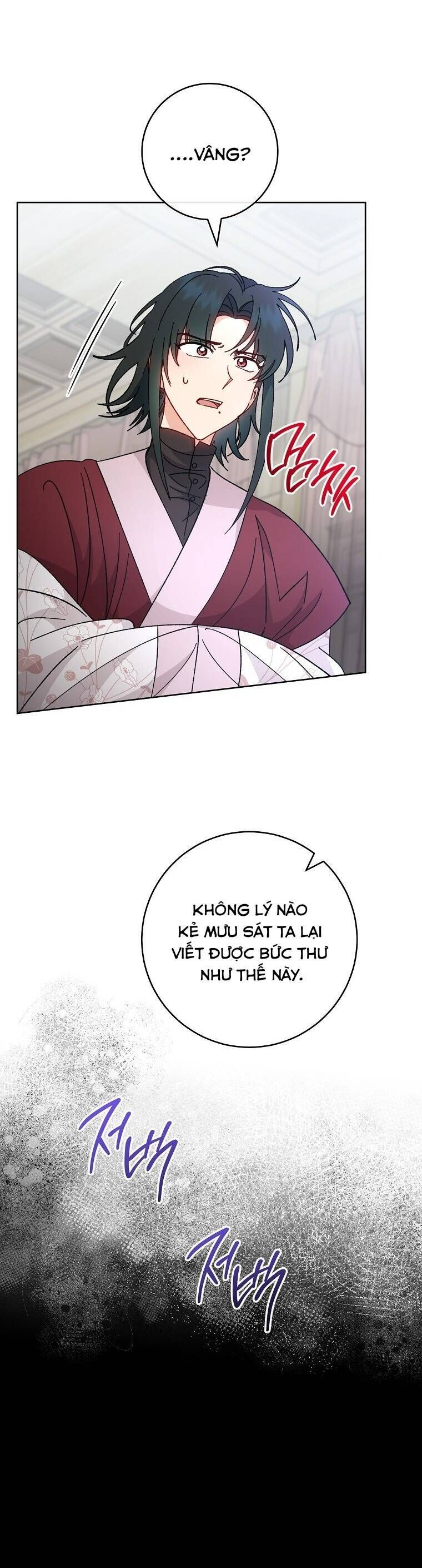 Tiểu Thiếp Chỉ Muốn Sống Yên Bình Chap 118 - Next Chap 119