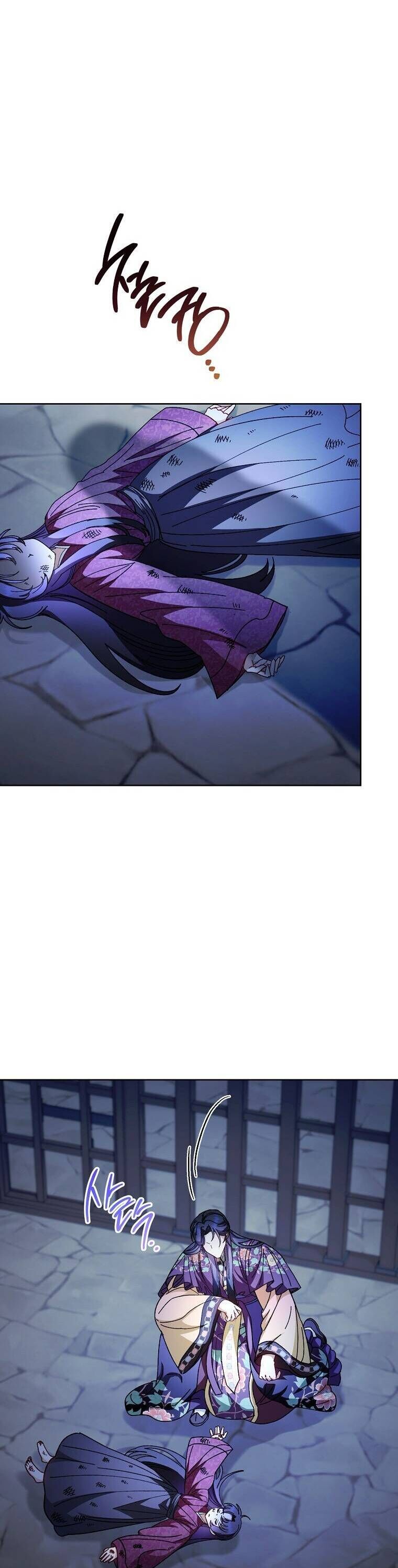 Tiểu Thiếp Chỉ Muốn Sống Yên Bình Chap 118 - Next Chap 119