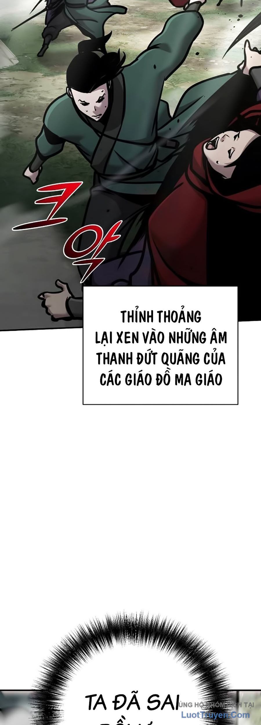 Tiểu Tử Đáng Ngờ Lại Là Cao Thủ Chap 110 - Next Chap 111