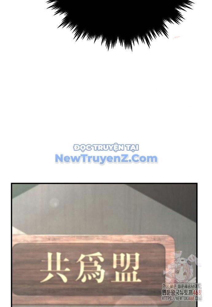 Tiểu Tử Đáng Ngờ Lại Là Cao Thủ Chap 92 - Next Chap 93