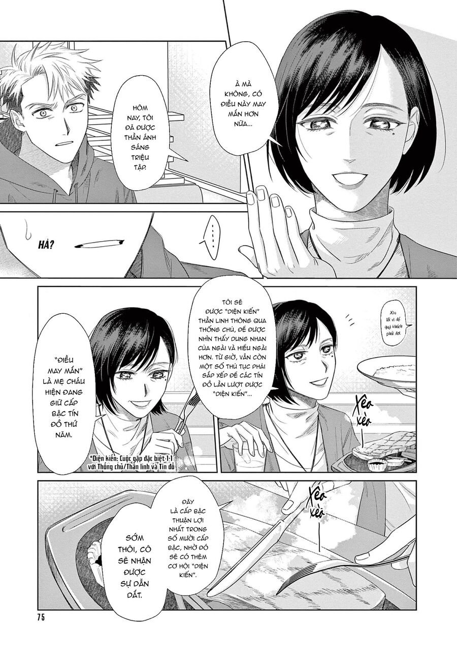 Tín Đồ Và Vật Chứa Của Thần Linh Chap 3 - Next Chap 4