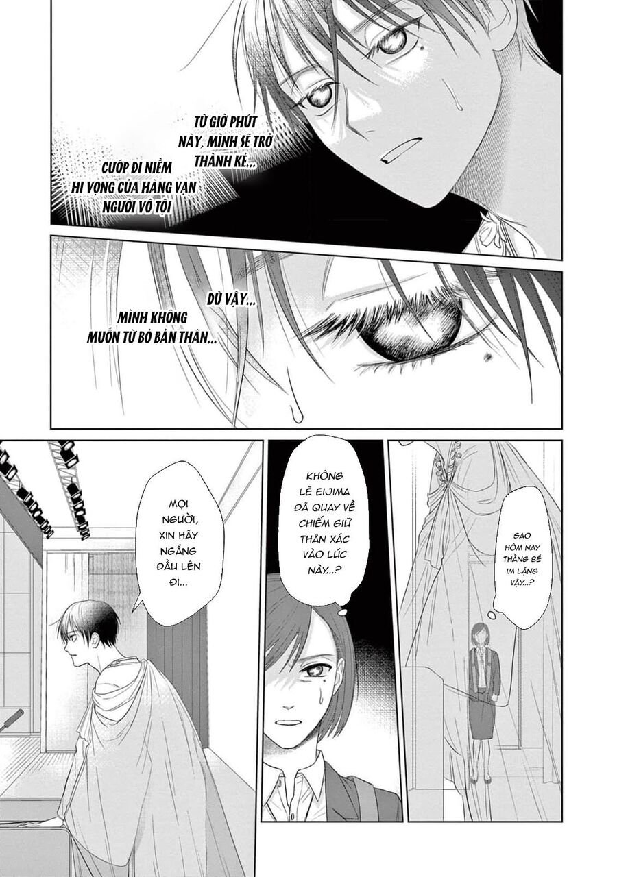 Tín Đồ Và Vật Chứa Của Thần Linh Chap 6 - Next Chap 7