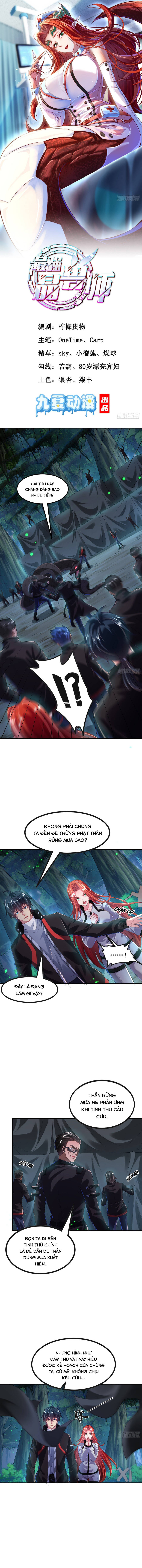 Tinh Thú Sư Mạnh Nhất Chap 22 - Next Chap 23