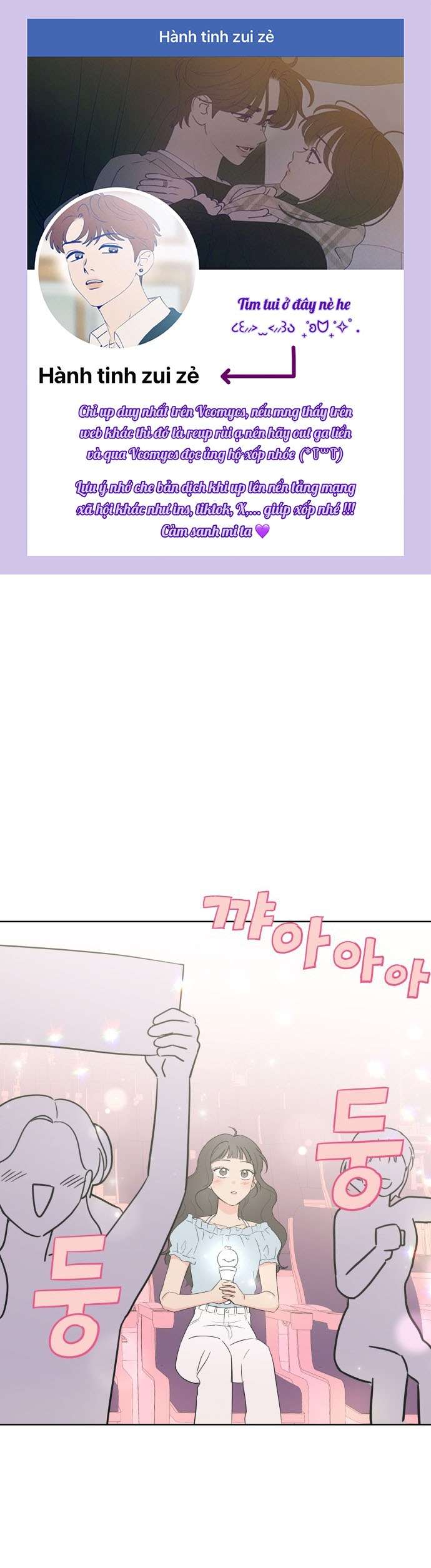 Tình Yêu Giả Mạo Chap 1 - Next Chap 2