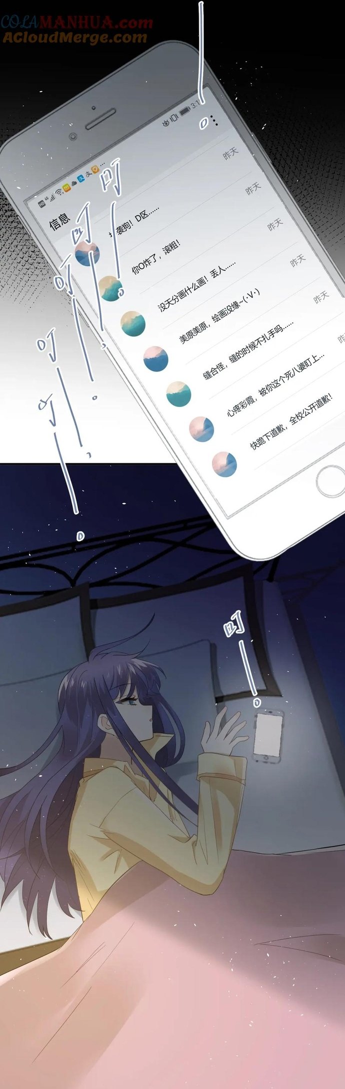 Tình Yêu Hoang Tưởng Chap 21 - Next Chap 22