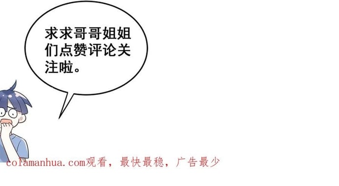 Tình Yêu Hoang Tưởng Chap 22 - Next Chap 23