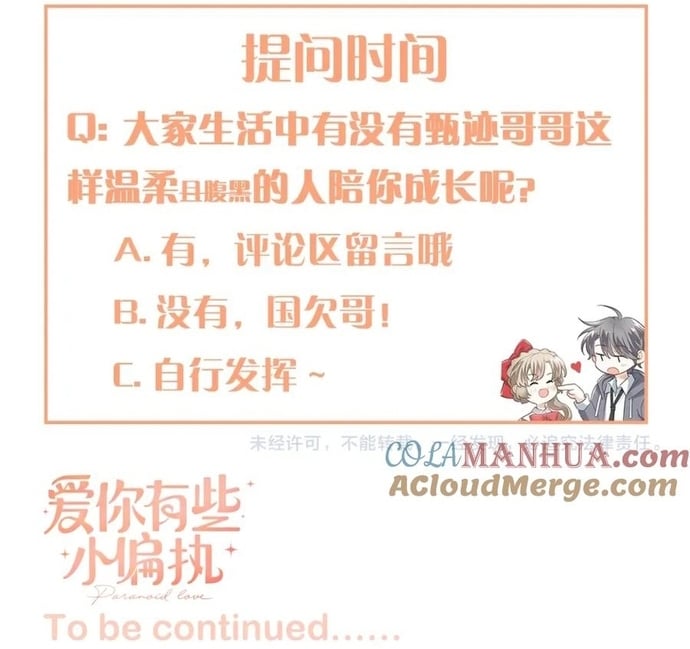 Tình Yêu Hoang Tưởng Chap 24 - Next Chap 25