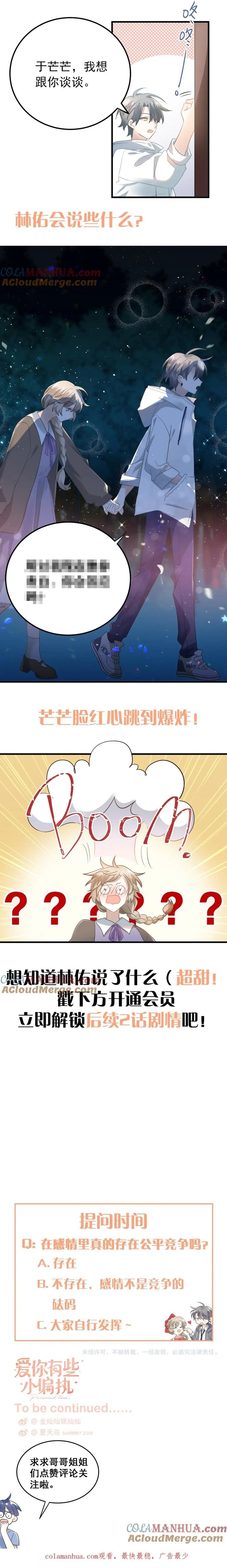 Tình Yêu Hoang Tưởng Chap 25 - Next Chap 26