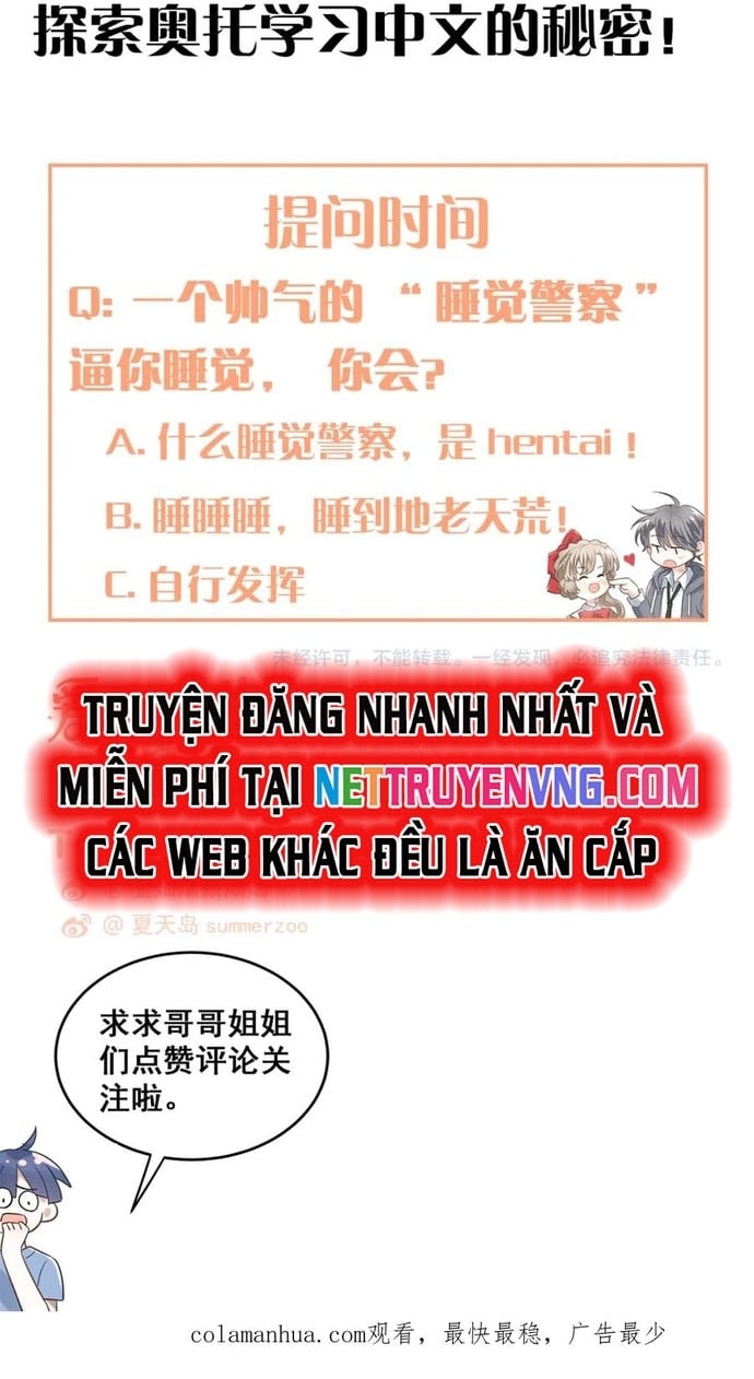 Tình Yêu Hoang Tưởng Chap 27 - Next Chap 28