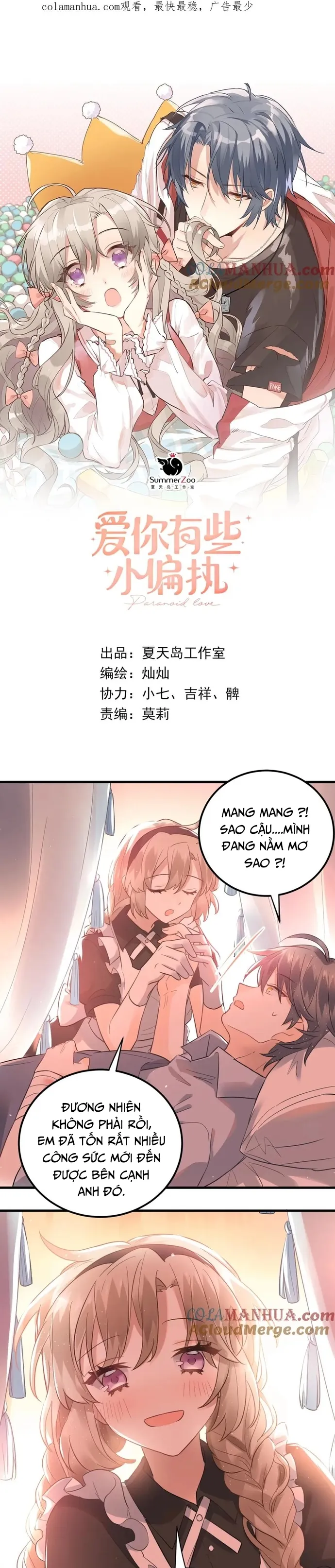 Tình Yêu Hoang Tưởng Chap 33 - Next Chap 34