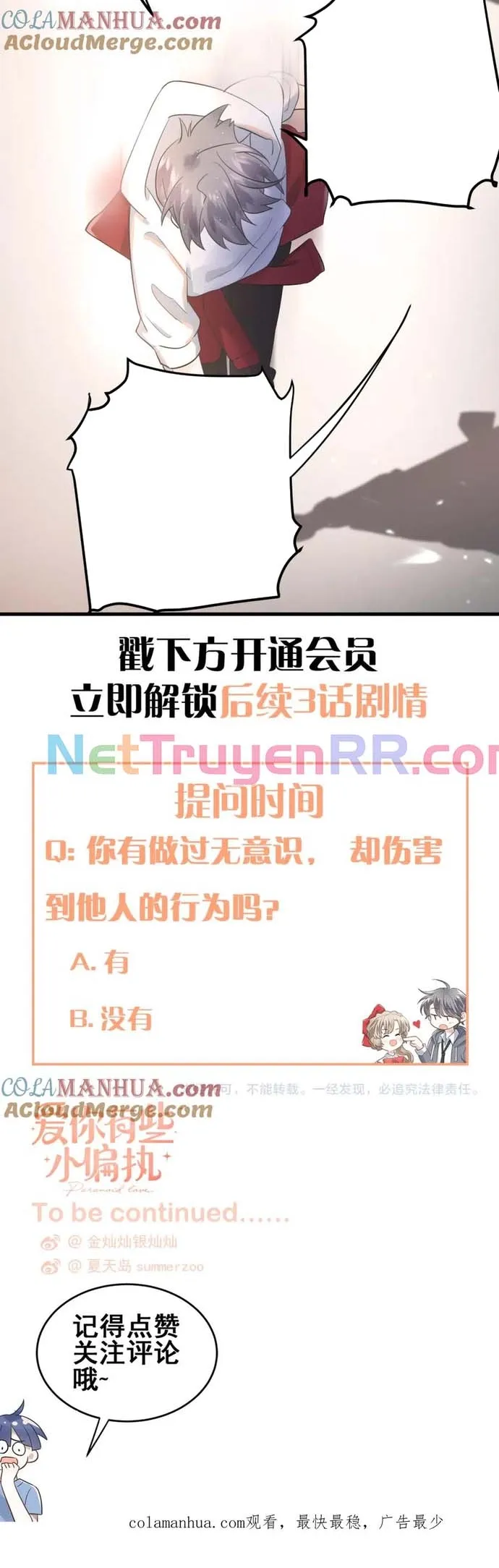 Tình Yêu Huyễn Tưởng Chap 39 - Next Chap 40