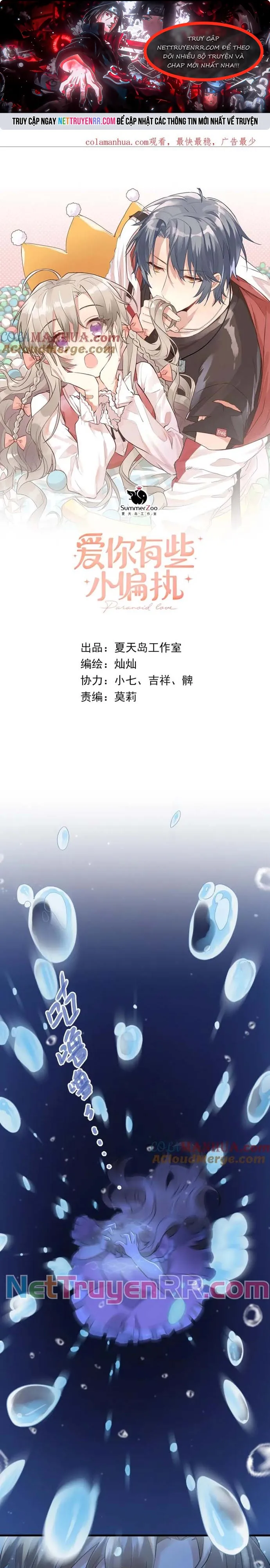 Tình Yêu Huyễn Tưởng Chap 40 - Next Chap 41