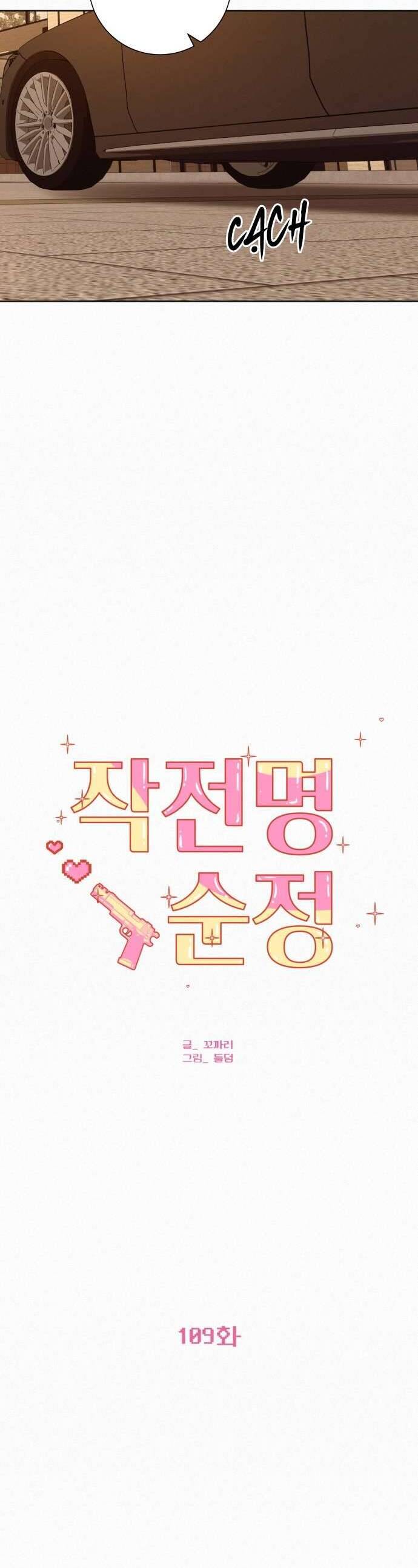 Tình Yêu Trong Sáng Chap 109 - Next Chap 110